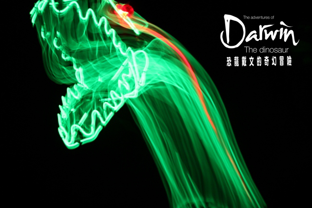 dino time release 014 (640x427) (1) dino time release 014 (640x427) (1)
