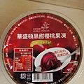 櫻桃凍