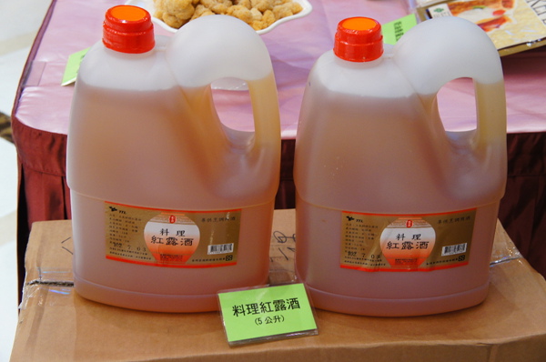 玉泉料理紅露酒民緯魴魚