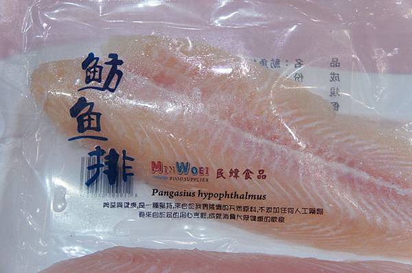 玉泉料理紅露酒民緯魴魚