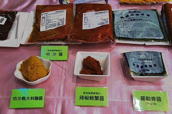 玉泉料理紅露酒民緯魴魚