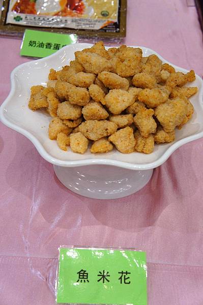 玉泉料理紅露酒民緯魴魚