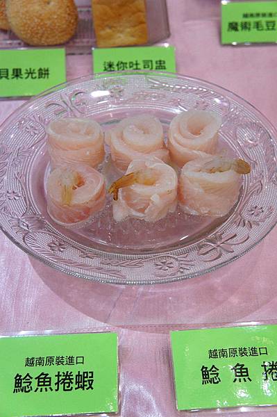 玉泉料理紅露酒民緯魴魚