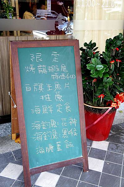 金泰蓋飯八德店