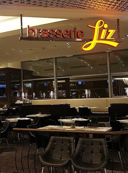 亞都麗緻巴麗賽廳ATT4Fun