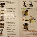 HUROM 慢磨機