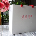 奇力愛媽煮湯
