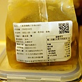 奇力愛媽煮湯