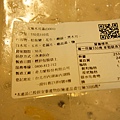 奇力愛媽煮湯