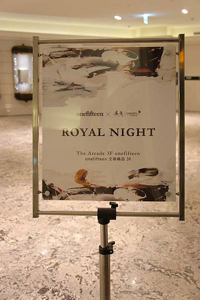 初衣食午居意古美術