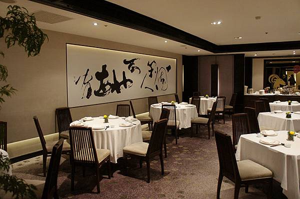 亞都麗緻天香樓