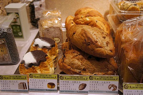 寶島好好小麥好好