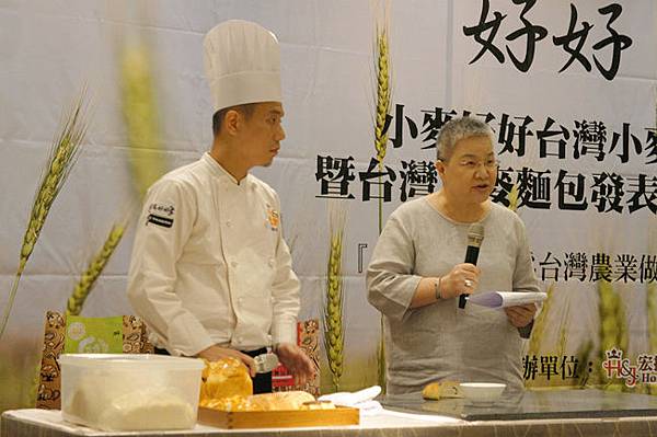 寶島好好小麥好好