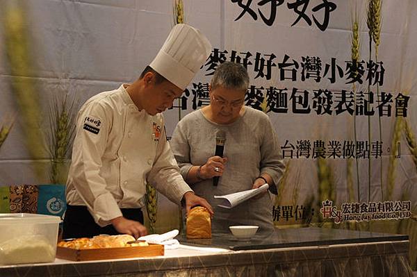 寶島好好小麥好好