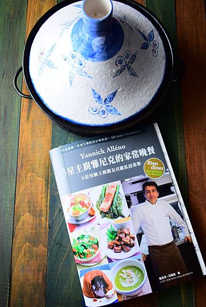 三星主廚雅尼克