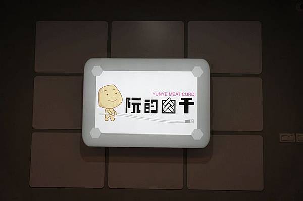 新北觀光工廠嘉年華