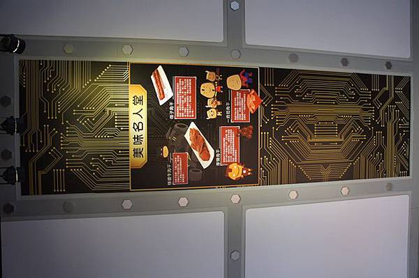 新北觀光工廠嘉年華