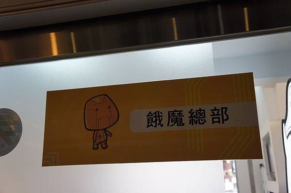 新北觀光工廠嘉年華