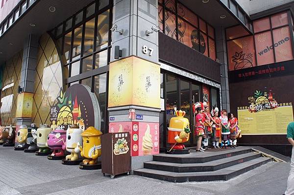 新北觀光工廠嘉年華