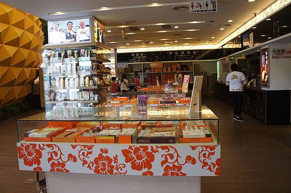 新北觀光工廠嘉年華