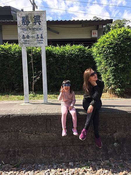 2018寒假 苗栗勝興車站午餐 台中谷關統一渡假村 泡湯去 Vivian美食輕鬆煮 生活輕鬆玩 痞客邦