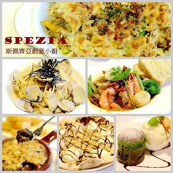 sepzia all sepzia all