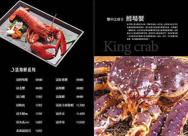 憶鼎菜單8.jpg