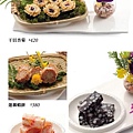 憶鼎菜單11.jpg