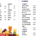 憶鼎菜單14 (1).jpg