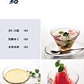 憶鼎菜單15.jpg