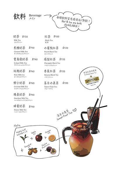 menu-12.jpg