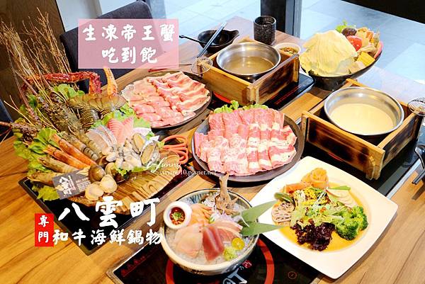 all 八雲町.jpg all 八雲町.jpg
