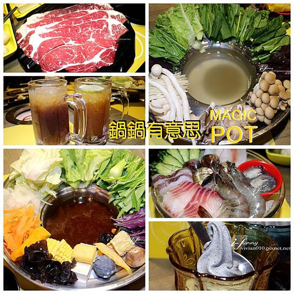 ALL鍋鍋有意思 ALL鍋鍋有意思