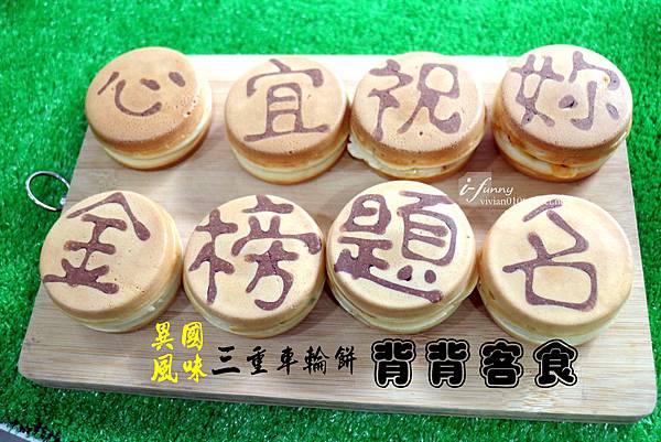 all 背背客食.jpg all 背背客食.jpg