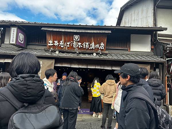 2024.02.04清水寺周邊散策：清水寺參道、清水坂、三年