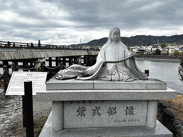 2024.02.06發思古之幽情：宇治平等院鳳凰堂、宇治上神