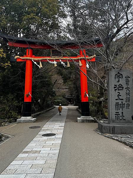 2024.02.06發思古之幽情：宇治平等院鳳凰堂、宇治上神