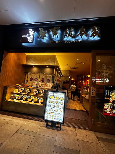 2025.01.25La Vista函館灣～五稜郭五稜星の夢