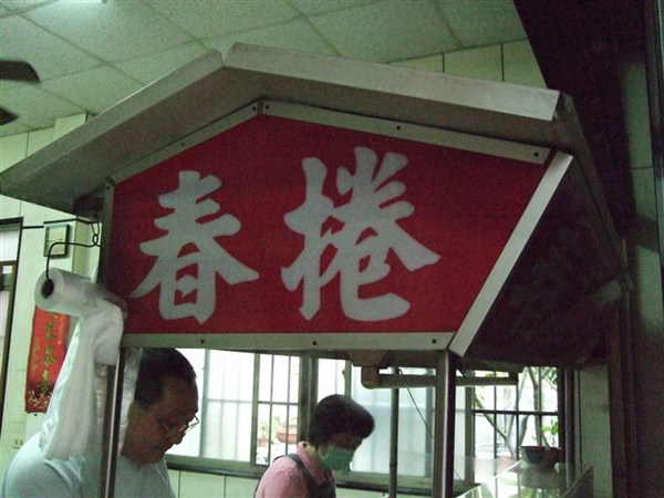 路上發現了好店