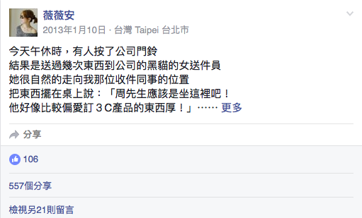 螢幕快照 2016-11-07 下午2.02.12.png 螢幕快照 2016-11-07 下午2.02.12.png