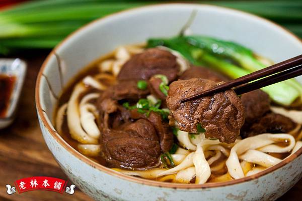 原汁紅燒牛肉麵