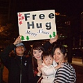 路上的free hug