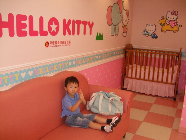 桃園機場第二航廈Hello Kitty育嬰室