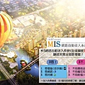 MIS網路自動收入系統-行銷封面
