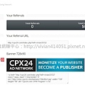 CPX24-可以刷刷刷的CPM廣告聯盟去哪裡找code？.jpg