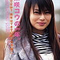 junon-1