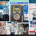 11 BabyBoss職業體驗任意城.jpg