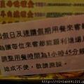 DSC03538~1
