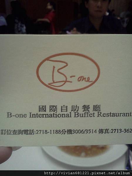 574745_570016866346326_182001243_n