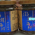 DSC03822~1_meitu_3.jpg